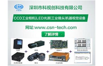 機器視覺中的灰度形態學