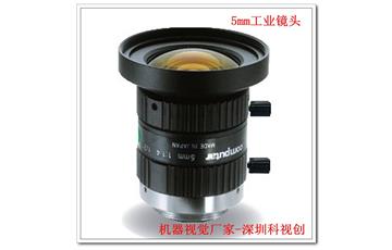 5mm CCTV工業鏡頭