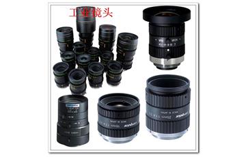 computar500萬像素工業鏡頭