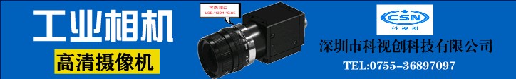 工業相機2.jpg