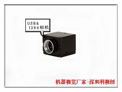 cmos工業相機.jpg