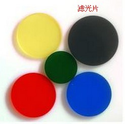 什么是濾光片及濾光片的應用.jpg 什么是濾光片及濾光片的應用.jpg