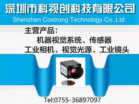 光源對視覺系統(tǒng)的影響.jpg 光源對視覺系統(tǒng)的影響.jpg